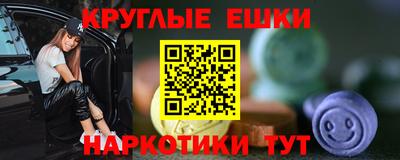 MESCALINE Берёзовский