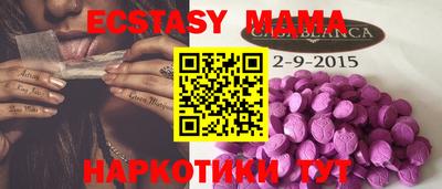 мяу мяу кристалл Донецк