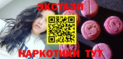 МДМА Беслан