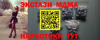 мяу мяу кристалл Донецк