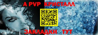 мяу мяу кристалл Донецк