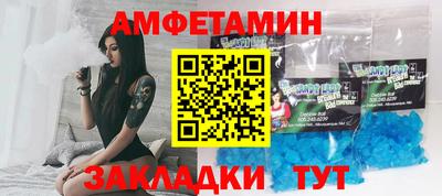 мяу мяу кристалл Донецк