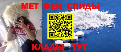 мяу мяу кристалл Донецк