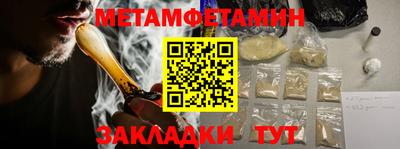 мяу мяу кристалл Донецк