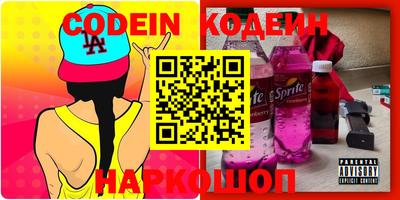 наркотики Донской