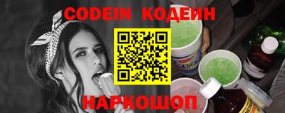 мяу мяу кристалл Донецк