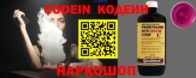 наркотики Донской