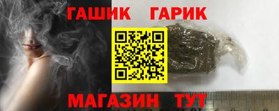 мескалин Жуковский