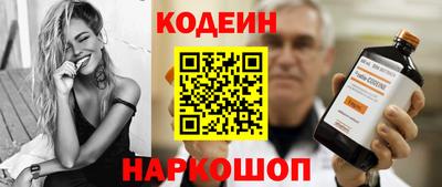 наркотики Донской