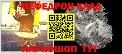 МДМА Беслан