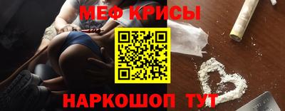 МДМА Беслан