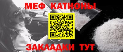 MESCALINE Берёзовский