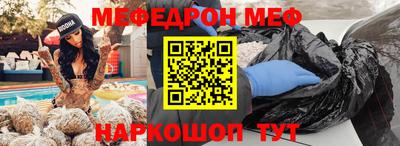 наркотики Донской