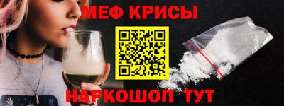 МДМА Беслан