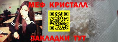 ALPHA PVP Бийск