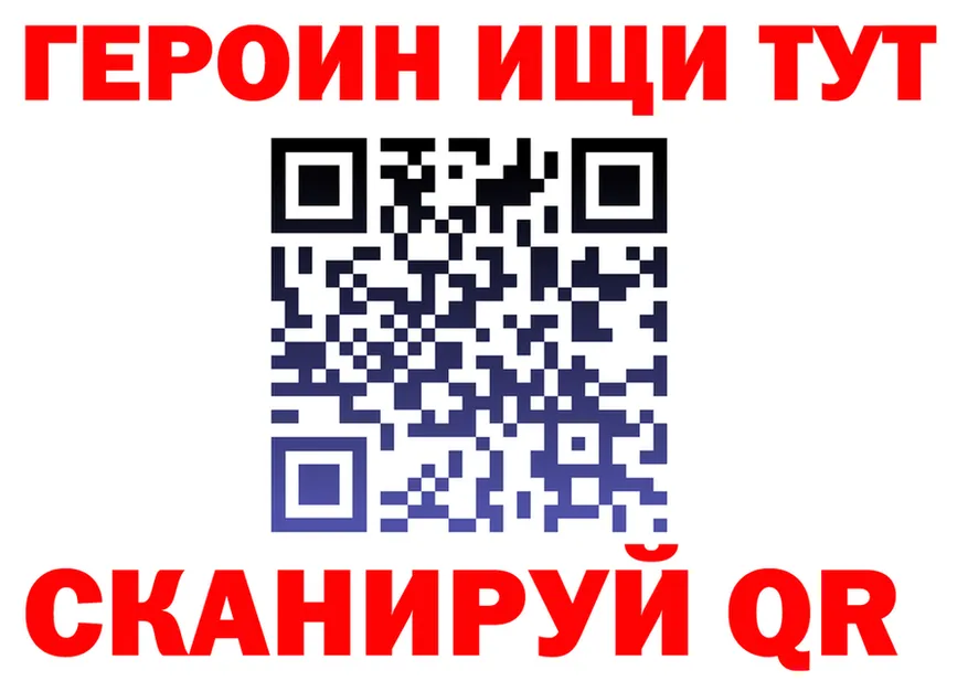 APVP СК зеркало shop гидра Острогожск