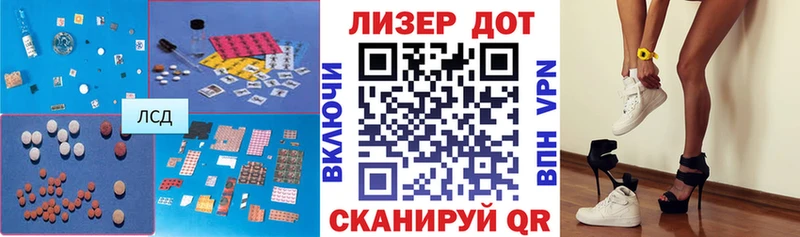 купить наркотик OMG tor LSD-25 экстази ecstasy Острогожск