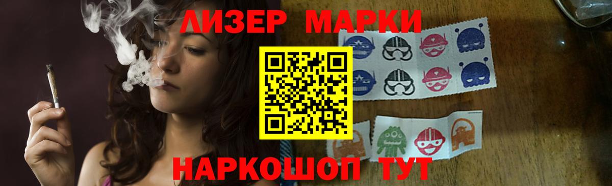 Лсд 25 экстази кислота  Лсд 25 экстази  Острогожск 