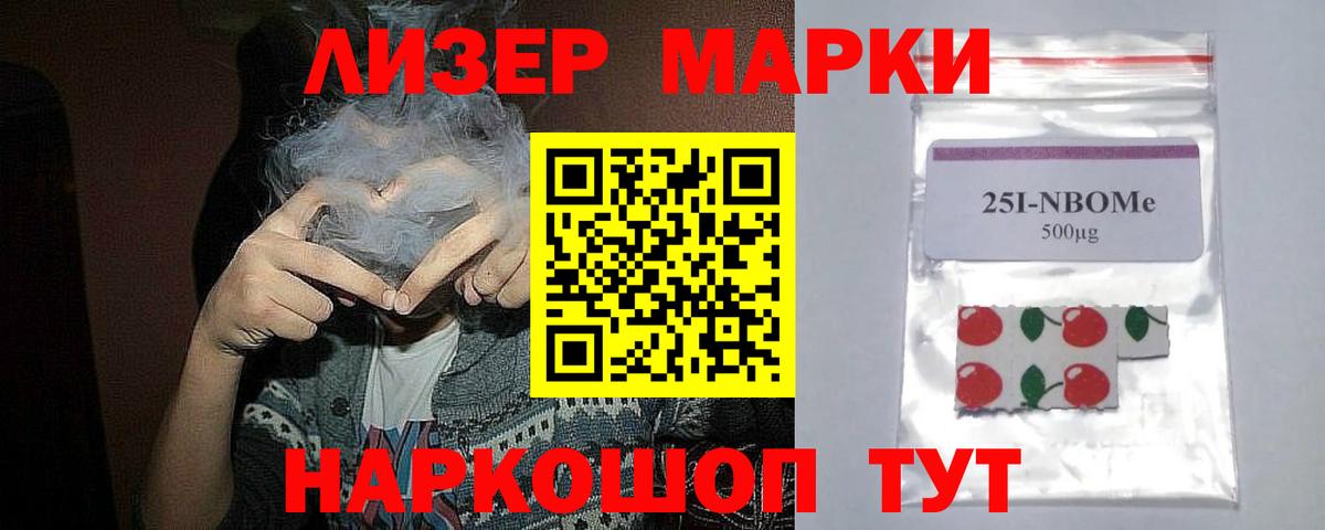 LSD-25 экстази ecstasy  Вход с VPN  Острогожск  ссылка на мегу зеркало  LSD-25 экстази кислота 
