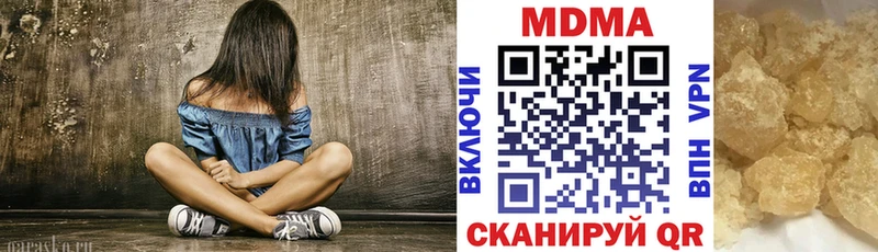 MDMA VHQ  Острогожск 