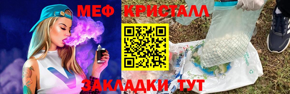 МЯУ-МЯУ 4 MMC  Мефедрон  МЯУ-МЯУ  Острогожск  как найти   Вход с VPN  KRAKEN зеркало  Мефедрон 4 MMC 