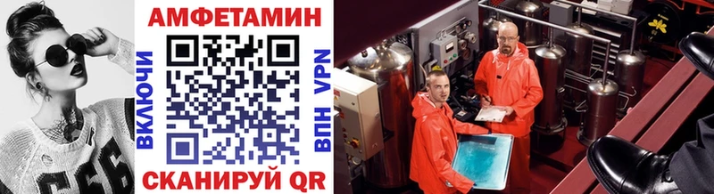 МЕТАМФЕТАМИН мет  Острогожск 