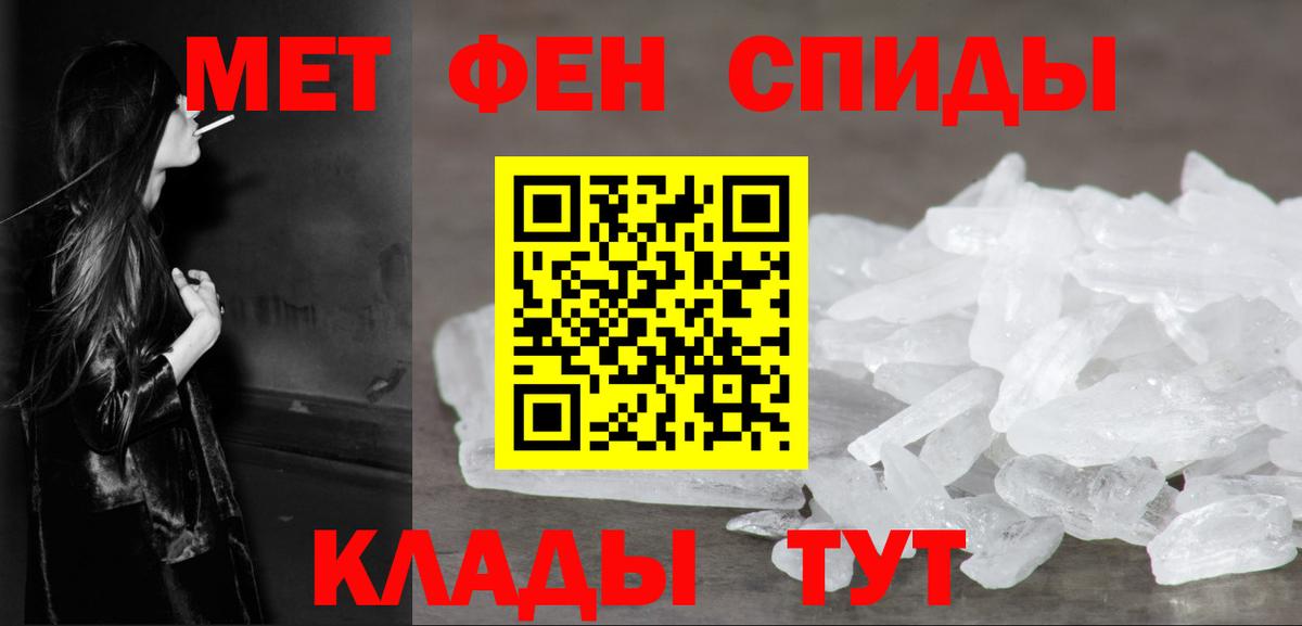 Первитин пудра Острогожск