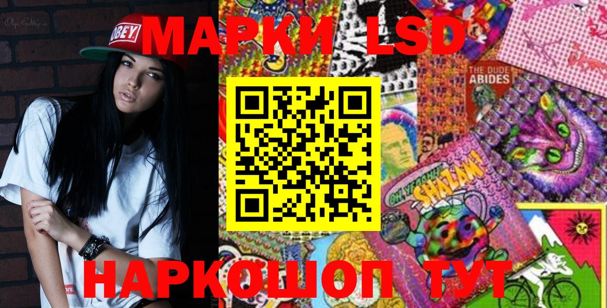 наркотики  Острогожск  Марки NBOMe 1500мкг  Марки NBOMe 1500мкг 