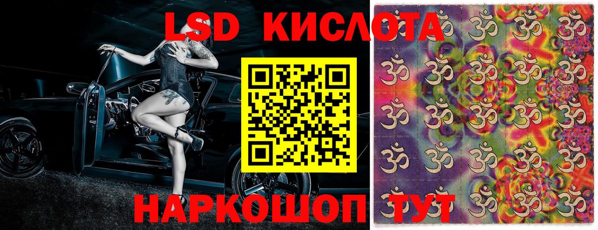 Наркотические марки 1500мкг Острогожск