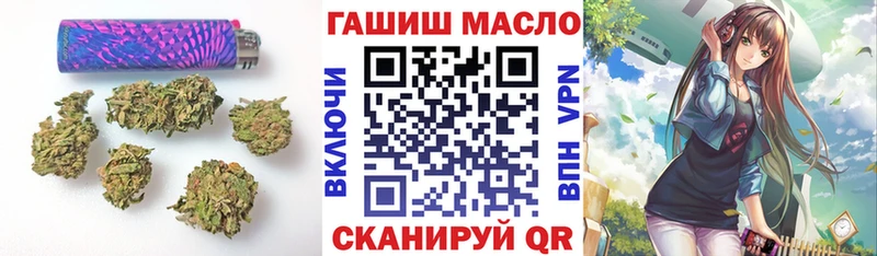 darknet клад Острогожск Дистиллят ТГК THC oil