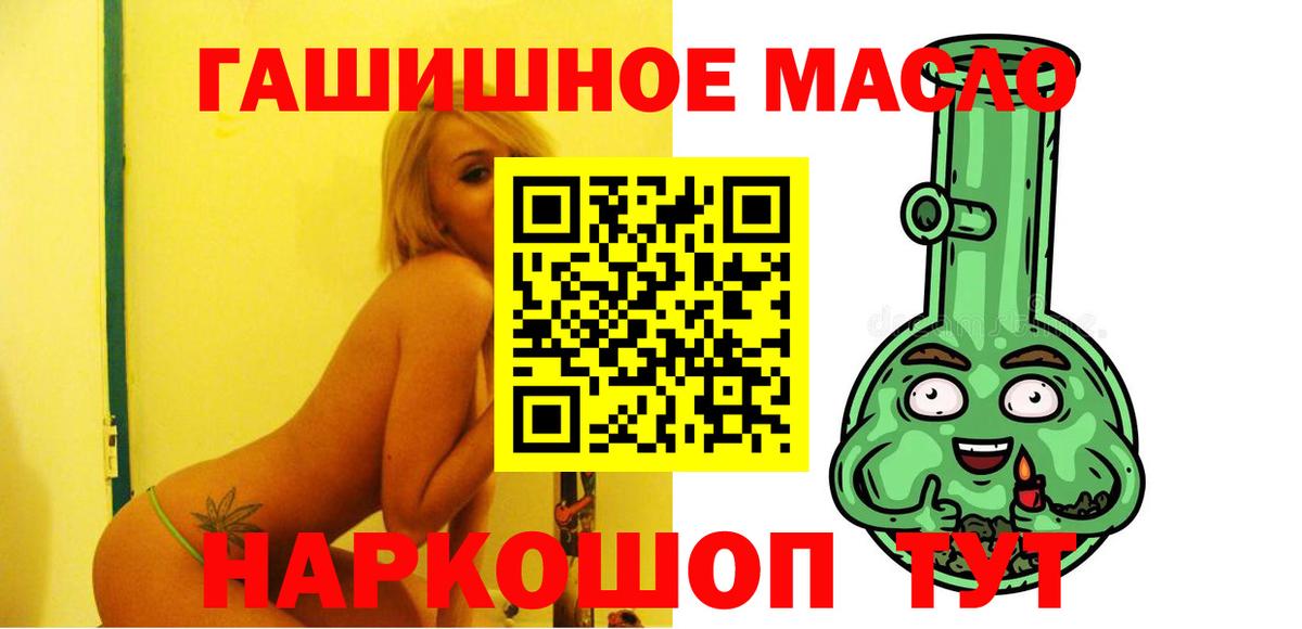 ТГК Wax Острогожск