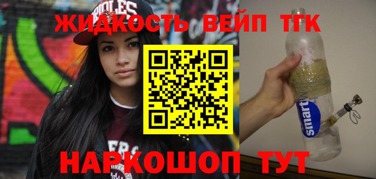 Дистиллят ТГК концентрат  Дистиллят ТГК THC oil  Острогожск  Вход с VPN 